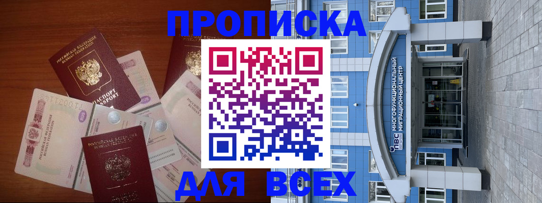 миграционный учет в Судогде