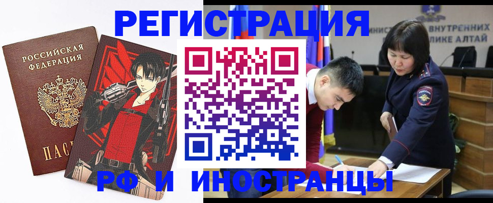 прописка от собственника в Судогде