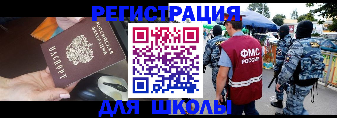 форма 3 в Судогде
