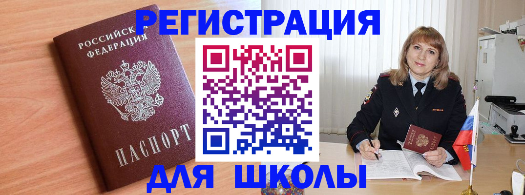 форма 3 в Судогде