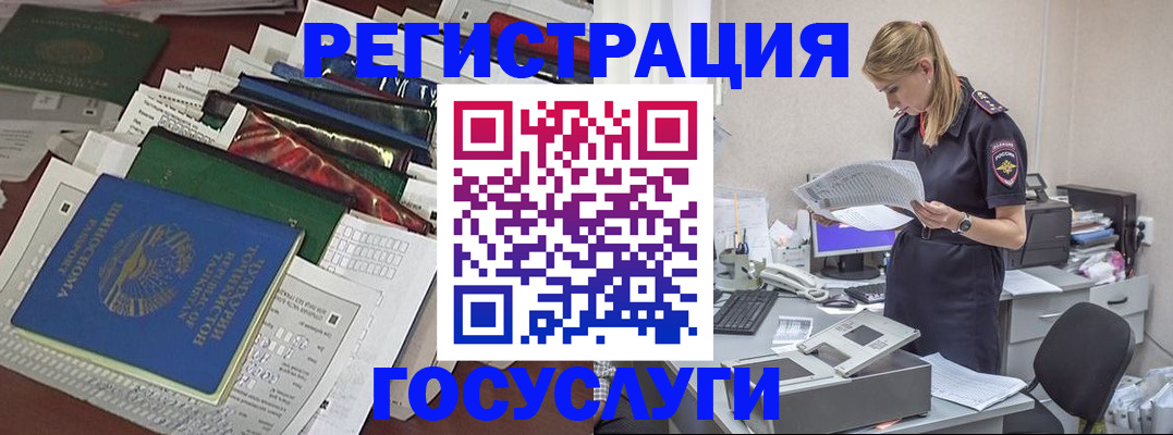 где прописаться в Судогде